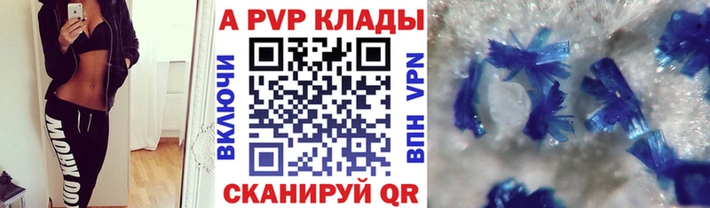 Купить  Строитель  А ПВП кристаллы 