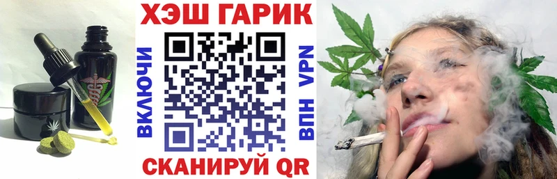 Купить закладки  Строитель  Cannafood конопля 
