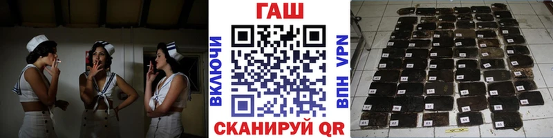 Гашиш гашик  Купить где  Строитель 