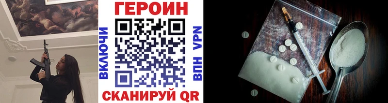 Купить где  Строитель  ГЕРОИН герыч 