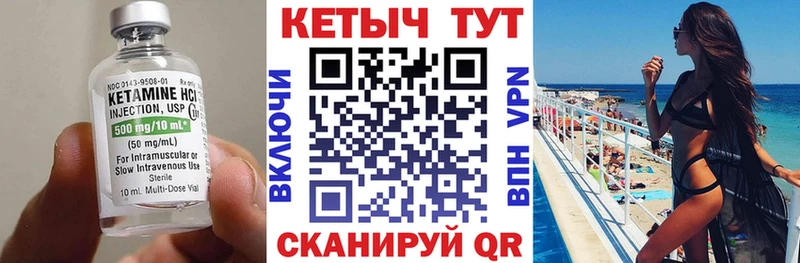 Купить Строитель КЕТАМИН VHQ