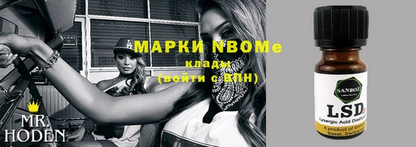 МДМА Кулебаки