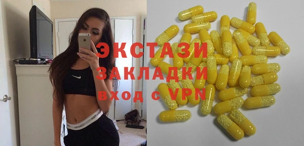 прущий лед Куйбышев