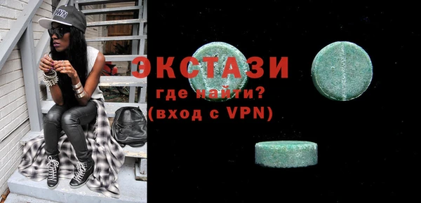 прущий лед Куйбышев