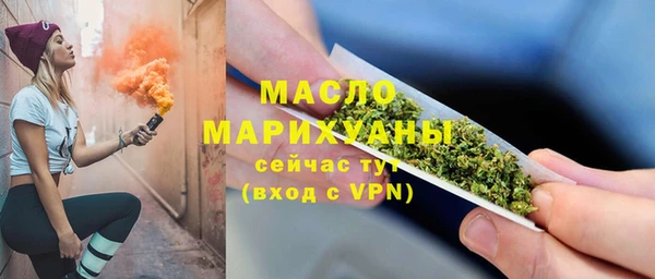 МДМА Кулебаки