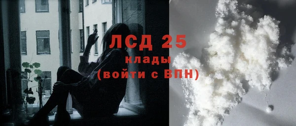 прущий лед Куйбышев