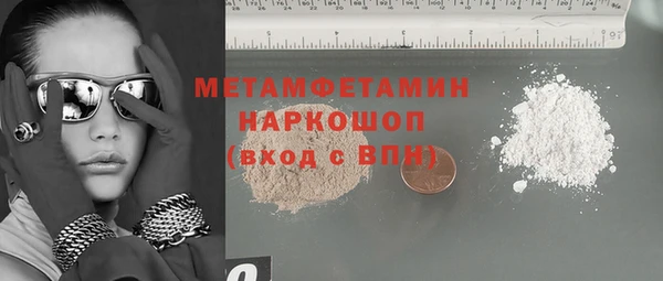 МДМА Кулебаки