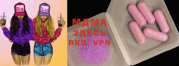 тгк Кукмор