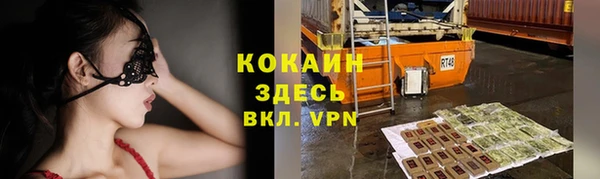 МДМА Кулебаки