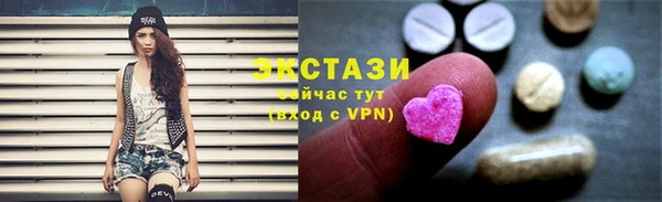 прущий лед Куйбышев
