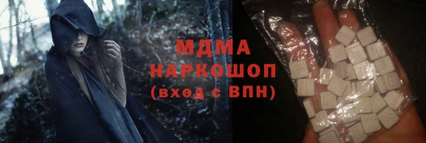 прущий лед Куйбышев