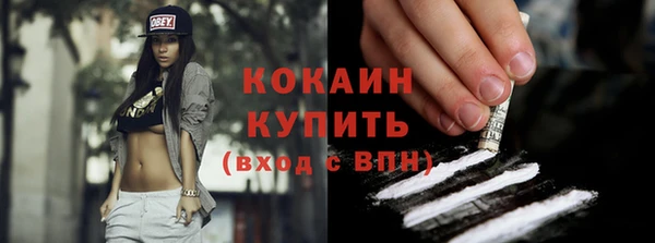 прущий лед Куйбышев