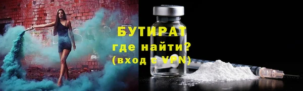 МДМА Кулебаки