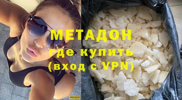 МДМА Кулебаки