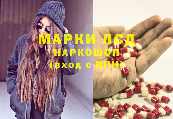 тгк Кукмор