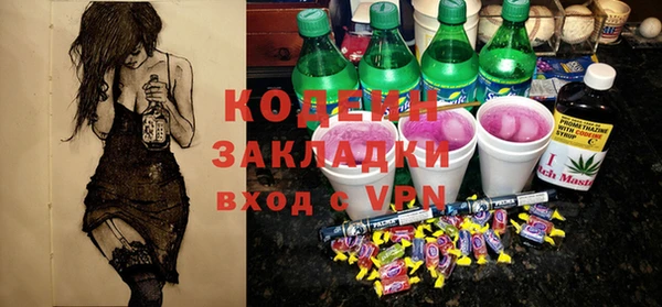 тгк Кукмор