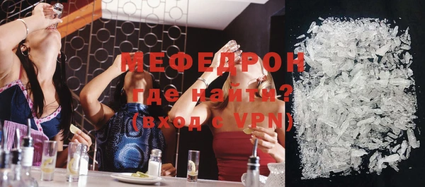 тгк Кукмор