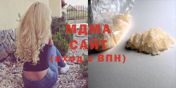 прущий лед Куйбышев