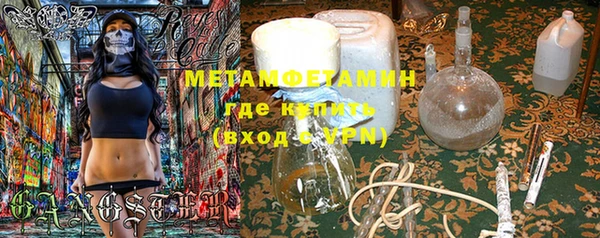 прущий лед Куйбышев