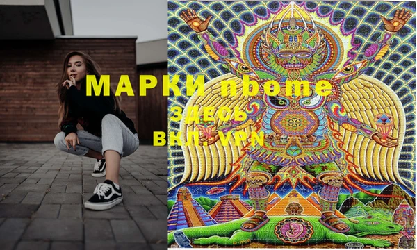МДМА Кулебаки