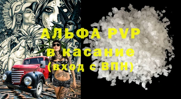 тгк Кукмор