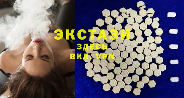 сатива Красноперекопск