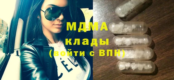 МДМА Кулебаки