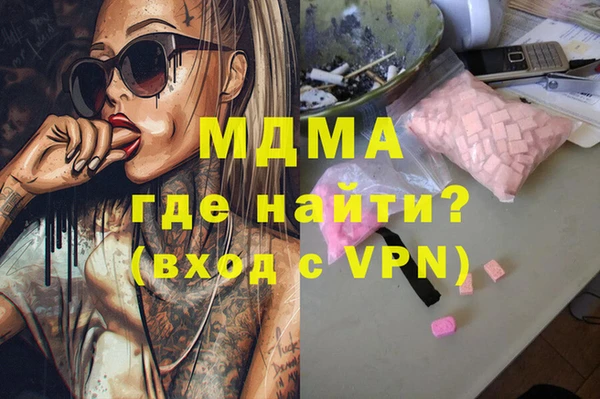 тгк Кукмор