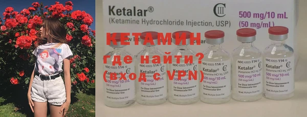 МДМА Кулебаки