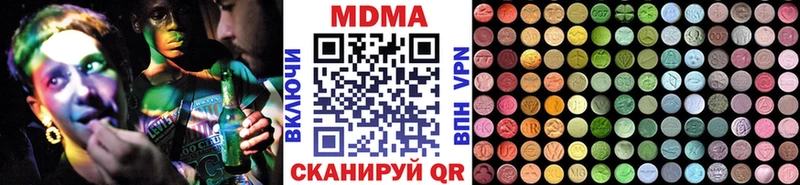 Купить где  Строитель  MDMA crystal 
