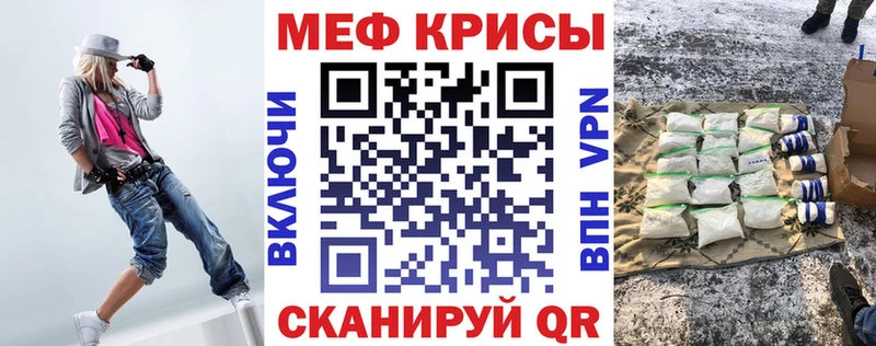 Мефедрон 4 MMC Купить закладки Строитель