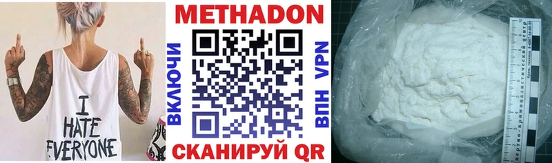 МЕТАДОН methadone Строитель