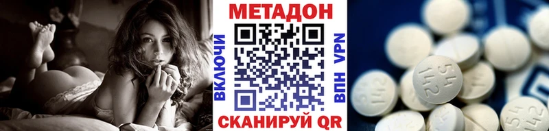 Купить где  Строитель  МЕТАДОН мёд 